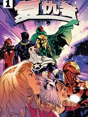 堤岸市集漫画档缩略图
