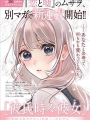 堤岸市集漫画档的摊位速写图